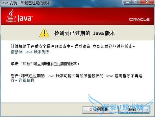 360õJAVAҳʱʾJAVA汾