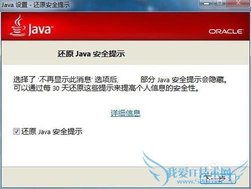 360õJAVAҳʱʾJAVA汾