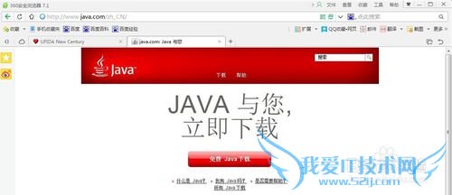 360õJAVAҳʱʾJAVA汾