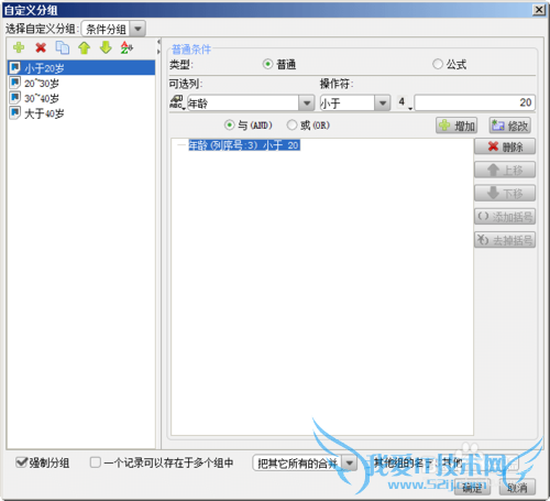 JavaFineReport[12]η