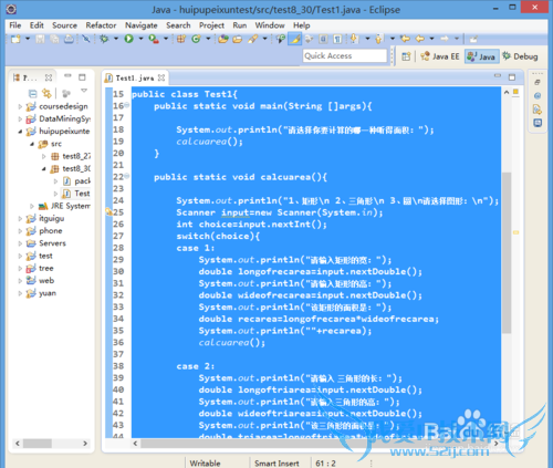 JAVA的switch()case学习:求面积系统JAVA代码