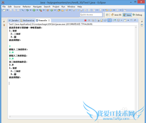 JAVA的switch()case学习:求面积系统JAVA代码