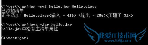 java 可执行Jar包打包方法
