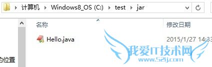 java 可执行Jar包打包方法