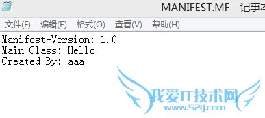 java 可执行Jar包打包方法