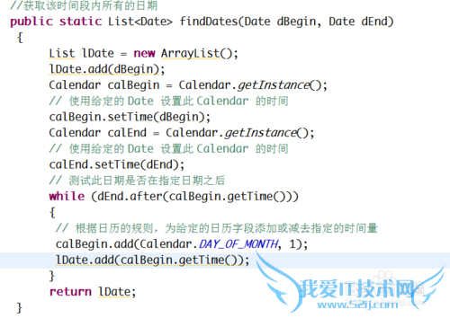 java程序语言中日期函数的Calendar用法?