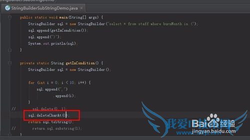 如何使用正确使用StringBuilder