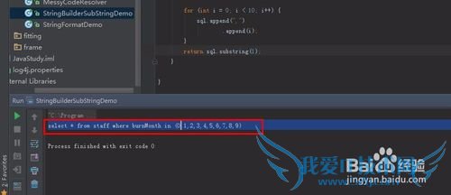 如何使用正确使用StringBuilder