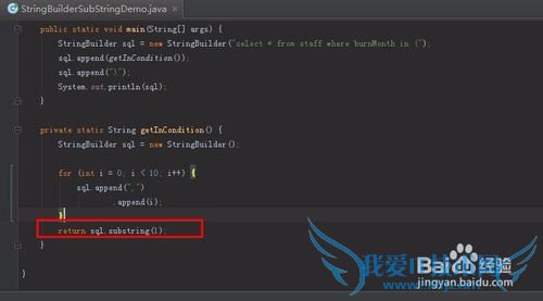 如何使用正确使用StringBuilder