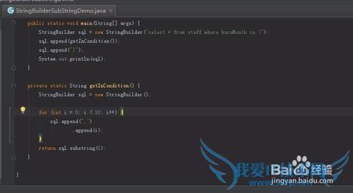 如何使用正确使用StringBuilder
