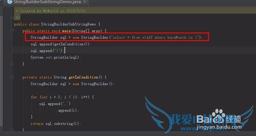 如何使用正确使用StringBuilder