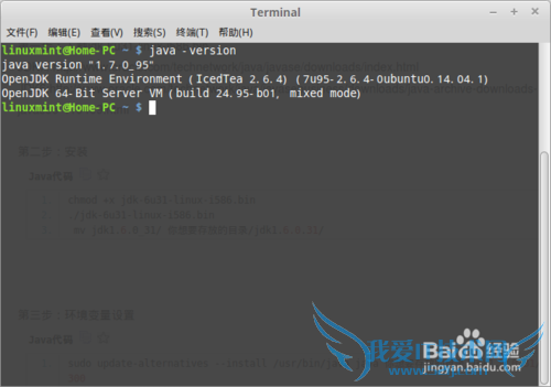LinuxϵͳJava JDK 8