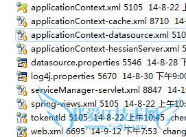 JAVA面试需要知道的问题