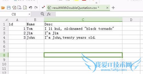 你知道csv中如何输出英文双引号吗?