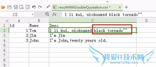 你知道csv中如何输出英文双引号吗?