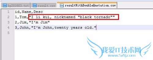 你知道csv中如何输出英文双引号吗?