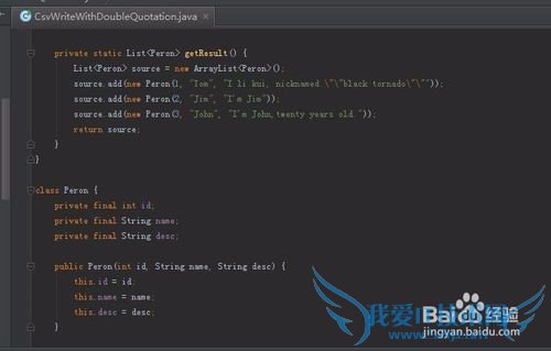 你知道csv中如何输出英文双引号吗?