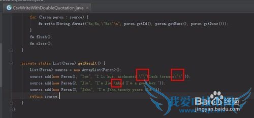 你知道csv中如何输出英文双引号吗?