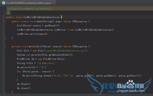 你知道csv中如何输出英文双引号吗?
