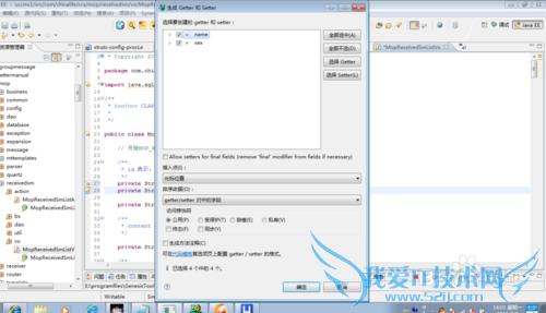 javavoпдsettergetter
