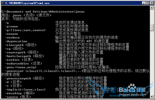 javaFineReportTomcatװͼ