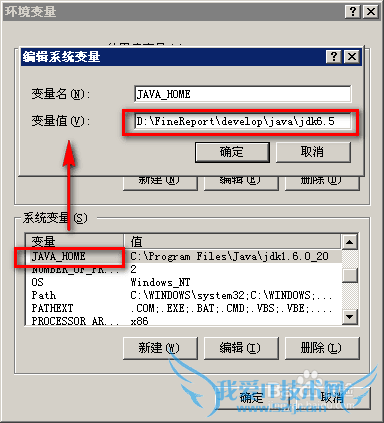 javaFineReportTomcatװͼ