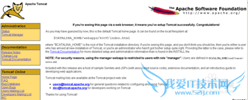 javaFineReportTomcatװͼ