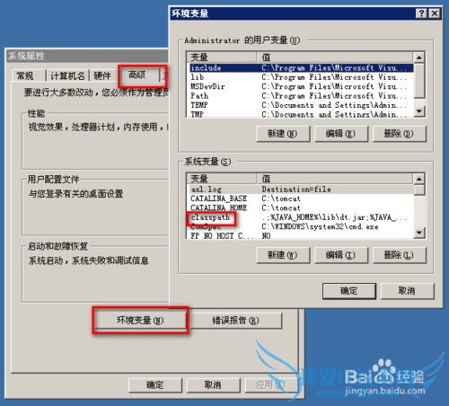 javaFineReportTomcatװͼ