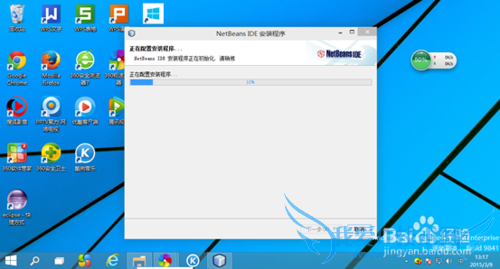 JAVAĿ -- netbeansװƪ