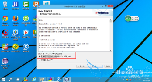 JAVAĿ -- netbeansװƪ