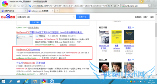 JAVAĿ -- netbeansװƪ