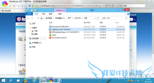 JAVAĿ -- netbeansװƪ