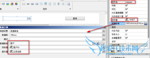 javaؼFineReportjava