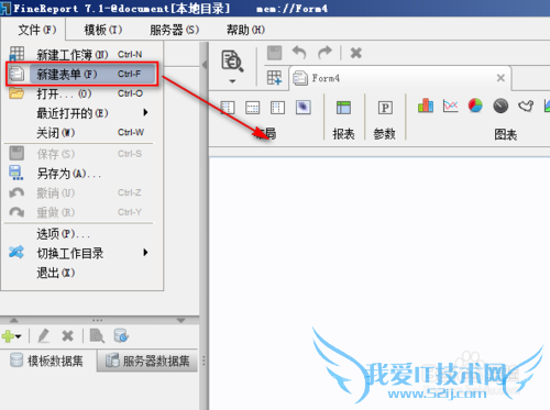 javaؼFineReportjava