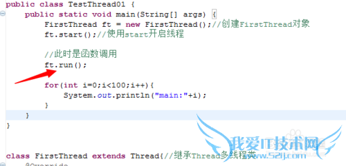 线程系列——一个最简单Java多线程程序