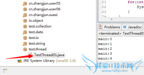线程系列——一个最简单Java多线程程序