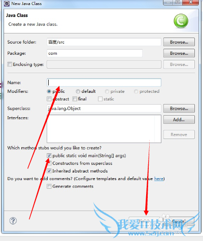 如何使用Eclipse来创建Java程序