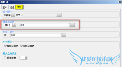 JavaFineReport sheetҳ
