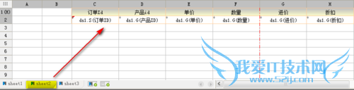 JavaFineReport sheetҳ
