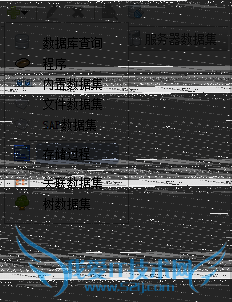 java报表设计软件中如何设置存储过程