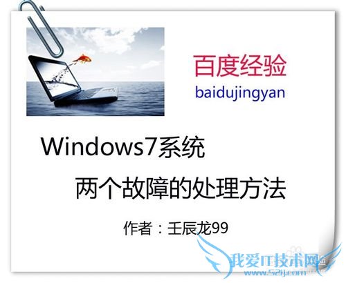 Windows7ϵͳϵĴ