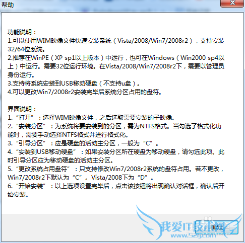 {̳}windows7°װwindows10ƶӲ
