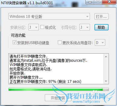{̳}windows7°װwindows10ƶӲ