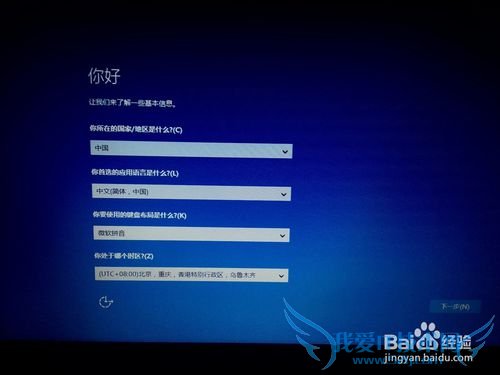 {̳}windows7°װwindows10ƶӲ