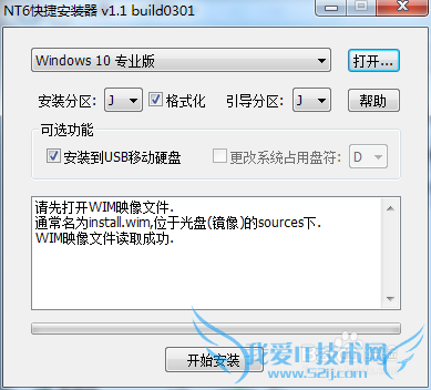 {̳}windows7°װwindows10ƶӲ