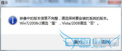{̳}windows7°װwindows10ƶӲ