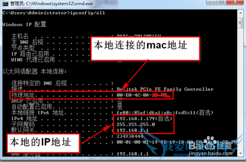 ٲ鿴windows7ӵMACַ