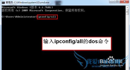 ٲ鿴windows7ӵMACַ