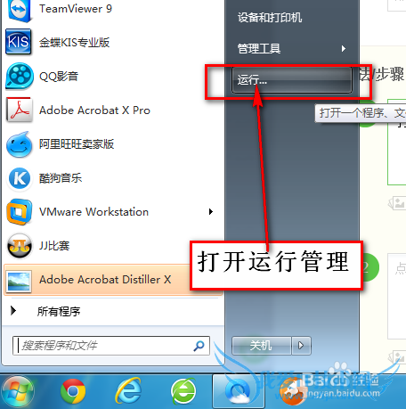 ٲ鿴windows7ӵMACַ