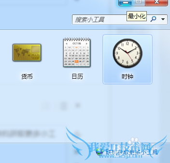 windows7ϵͳΰװС